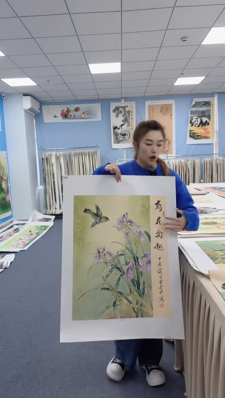 国画同类型随机鸳花