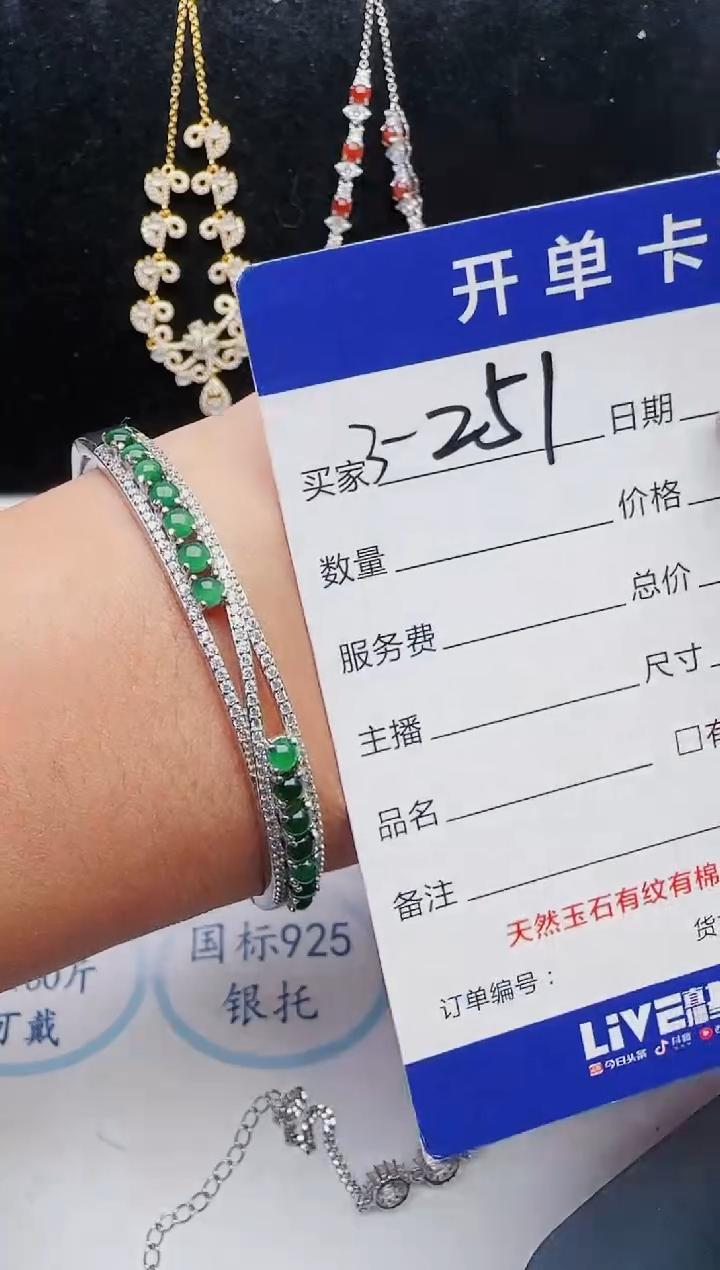 【闪购商品】翡翠戒指银S925镶嵌2131231121