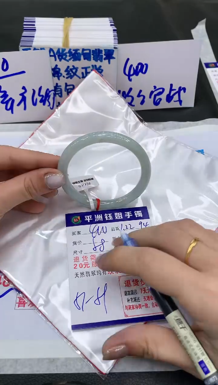 【闪购商品】翡翠手镯未镶嵌400400400