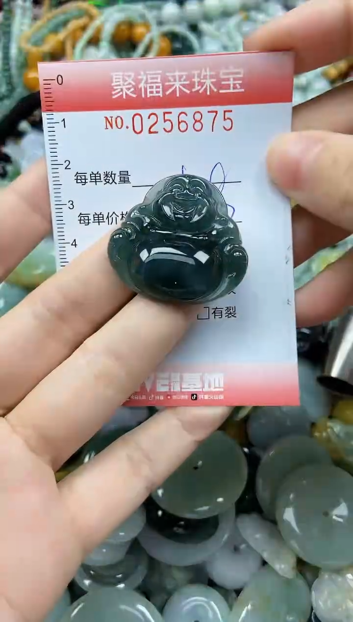 未镶嵌挂件翡翠闪购0256875