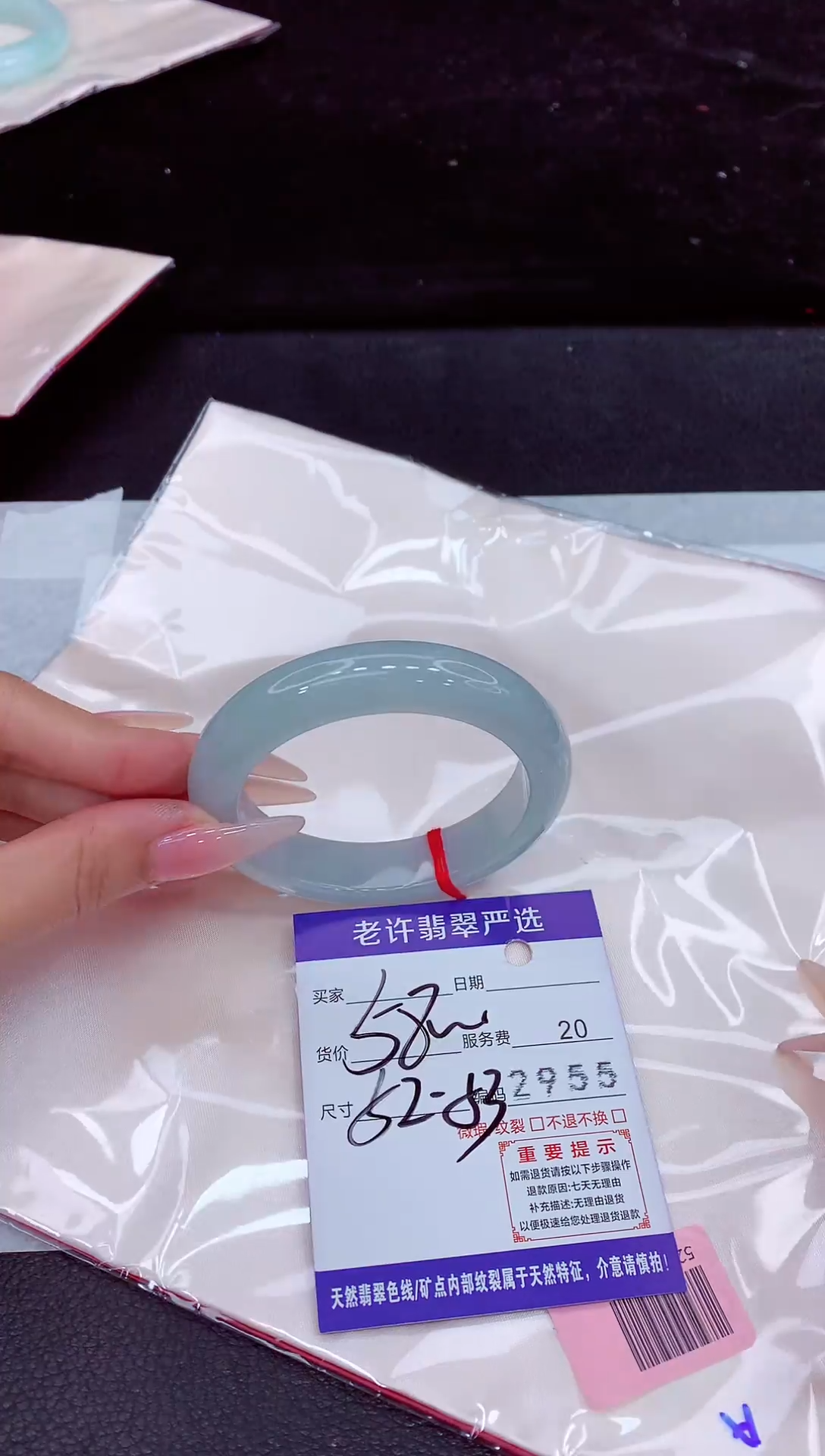 未镶嵌手镯翡翠1