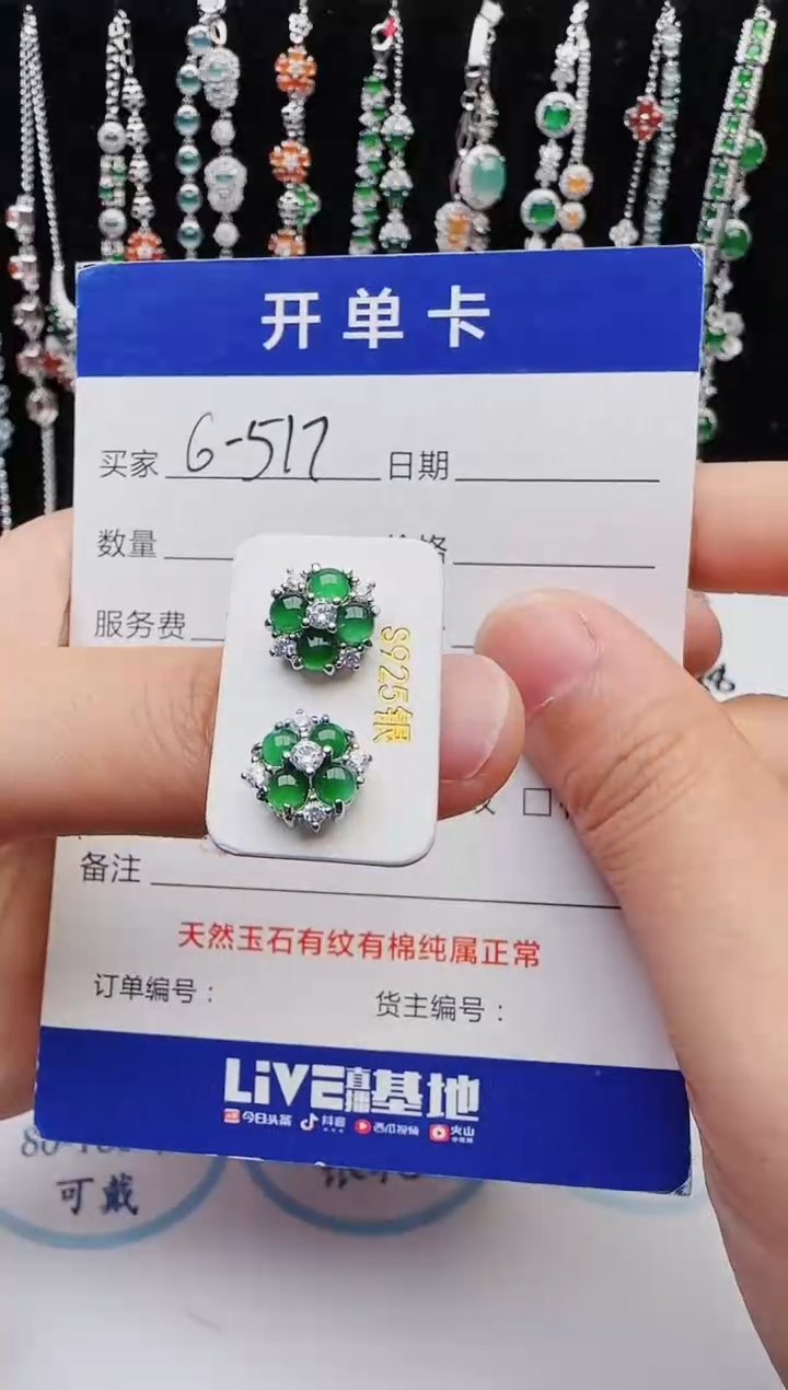 【闪购商品】翡翠戒指银S925镶嵌1111