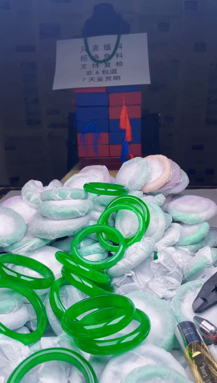 奢华手镯精选-直播-A06链接235