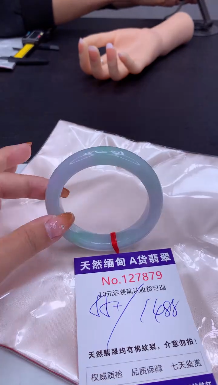 未镶嵌手镯翡翠天然缅甸A货翡翠