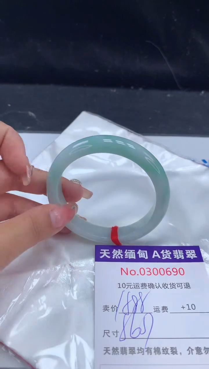 【闪购商品】翡翠手镯未镶嵌有纹，完美者勿拍