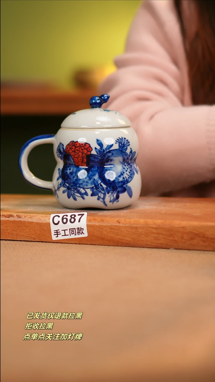 【闪购商品】其他C687窑林瓷业瓷器