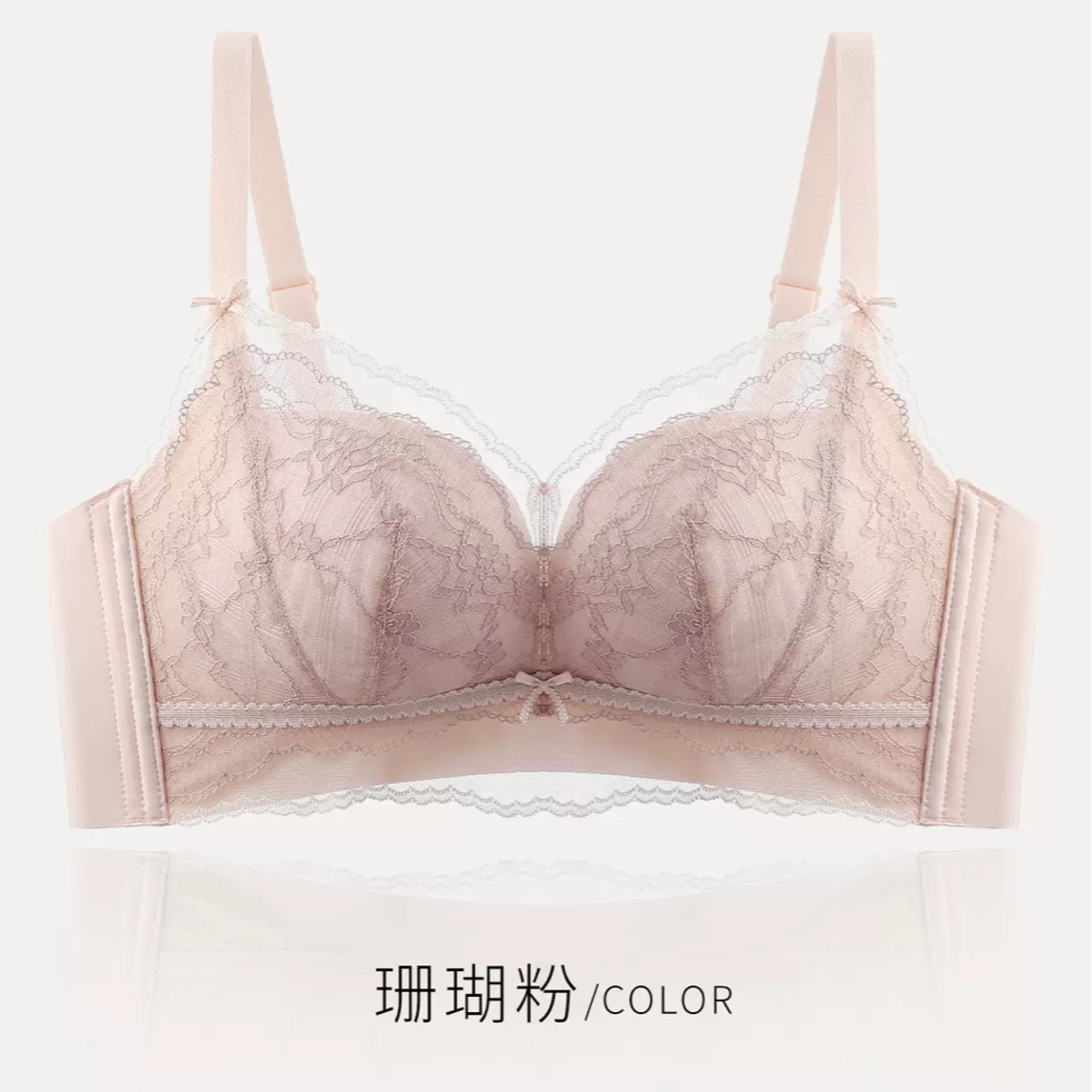 小胸聚拢无钢圈蕾丝调整型内衣