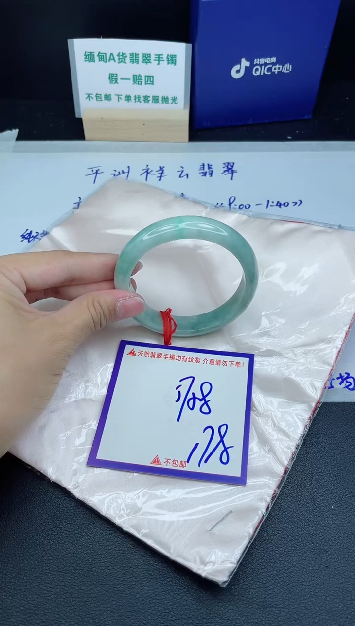 定制翡翠未镶嵌我