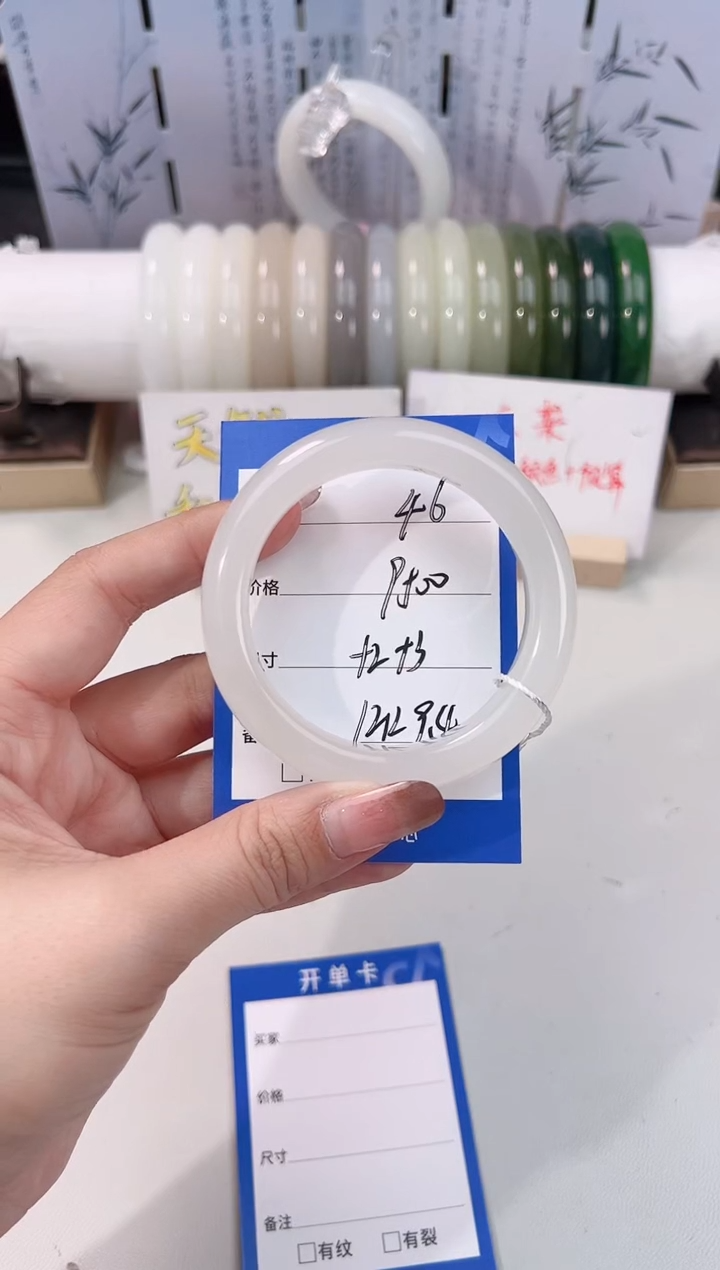 未镶嵌手镯和田玉白玉46