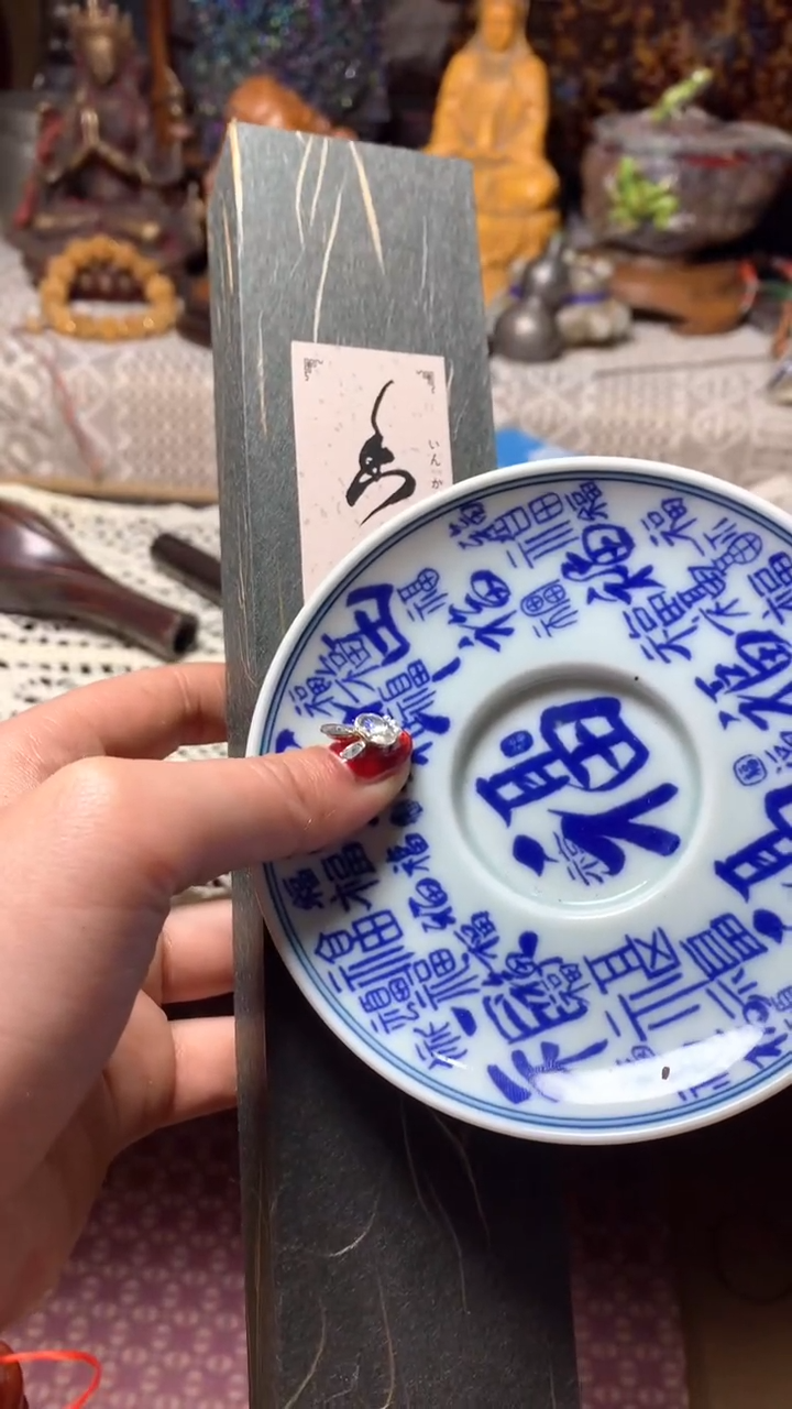 【闪购商品】瓷器默认微瑕瓷器
