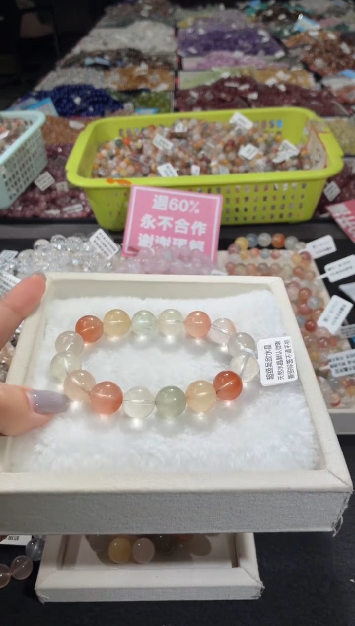 未镶嵌手链水晶135号 多样性发一A  13+