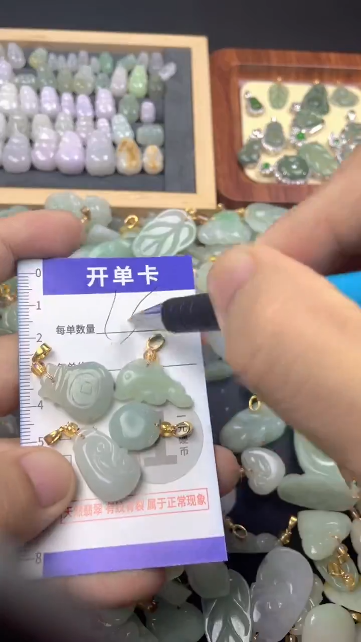 颈饰未镶嵌翡翠天然A货翡翠