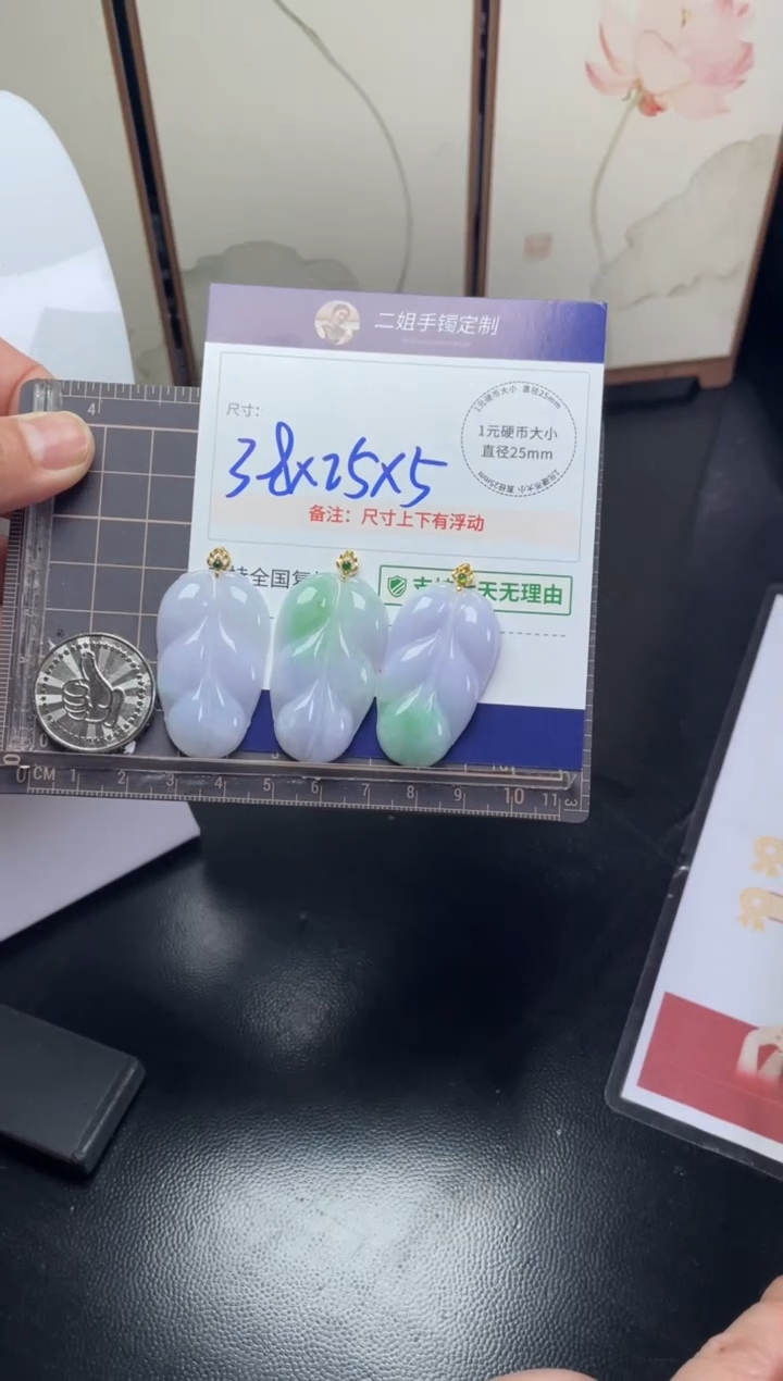 【闪购商品】翡翠挂件18K金镶嵌大叶子1/多样性发其一配绳@CP