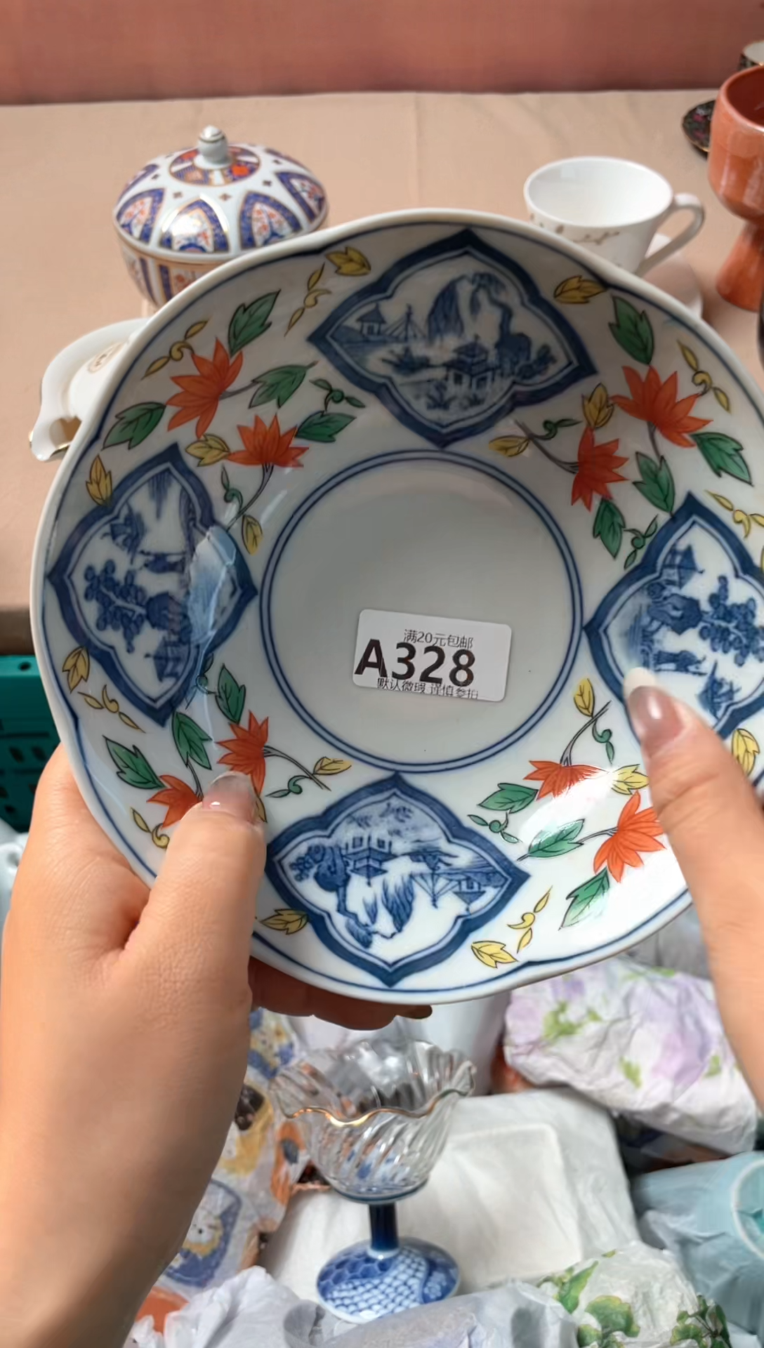 瓷片丽**师瓷器瓷器A328