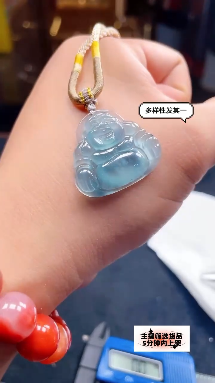 定制翡翠未镶嵌101276T17-3A21-翡翠佛公吊坠A-多样性发其一