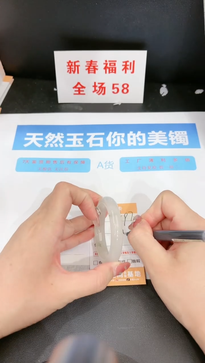 【闪购商品】石英质玉手镯未镶嵌197c 