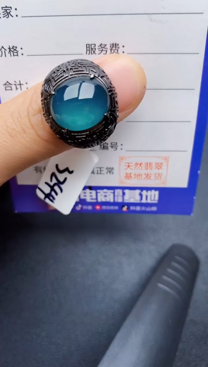 【闪购商品】翡翠戒指银S925镶嵌222222