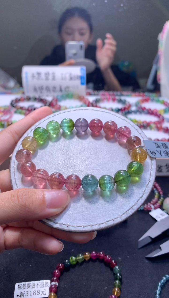 手链未镶嵌碧玺A69【天然碧玺】