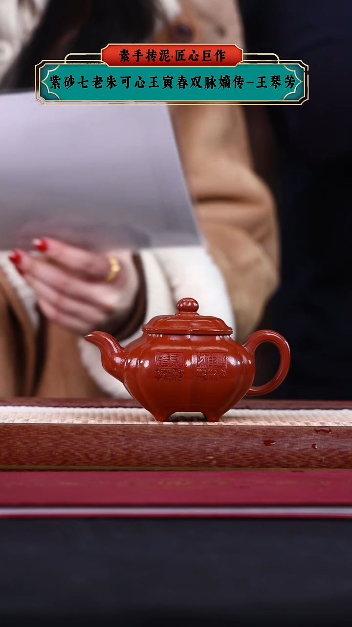 【闪购商品】紫砂茶壶阿木紫砂专属紫砂壶58