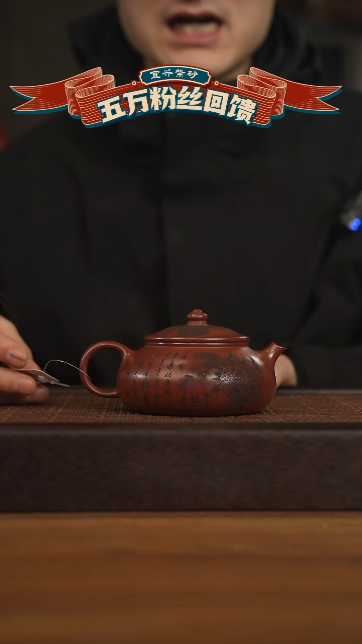 【闪购商品】紫砂茶壶宜兴原矿 紫砂手工紫砂壶容量240cc