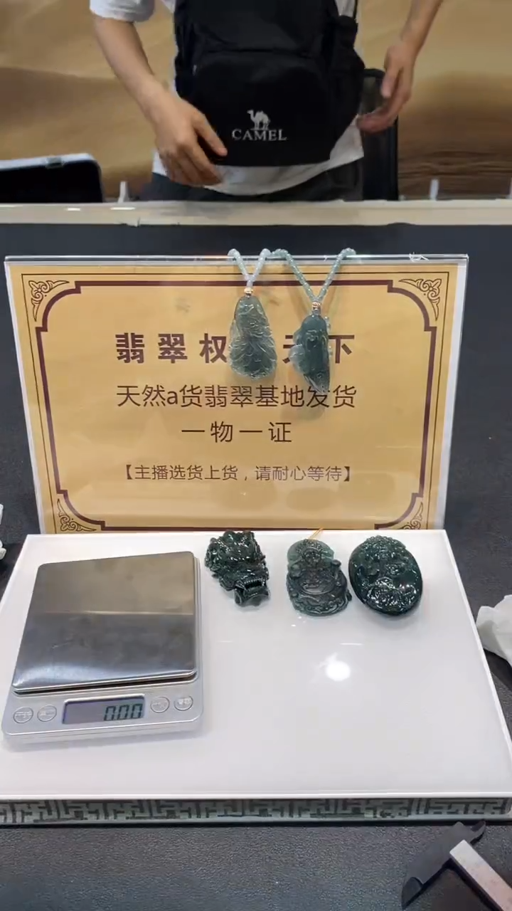 定制翡翠未镶嵌********6