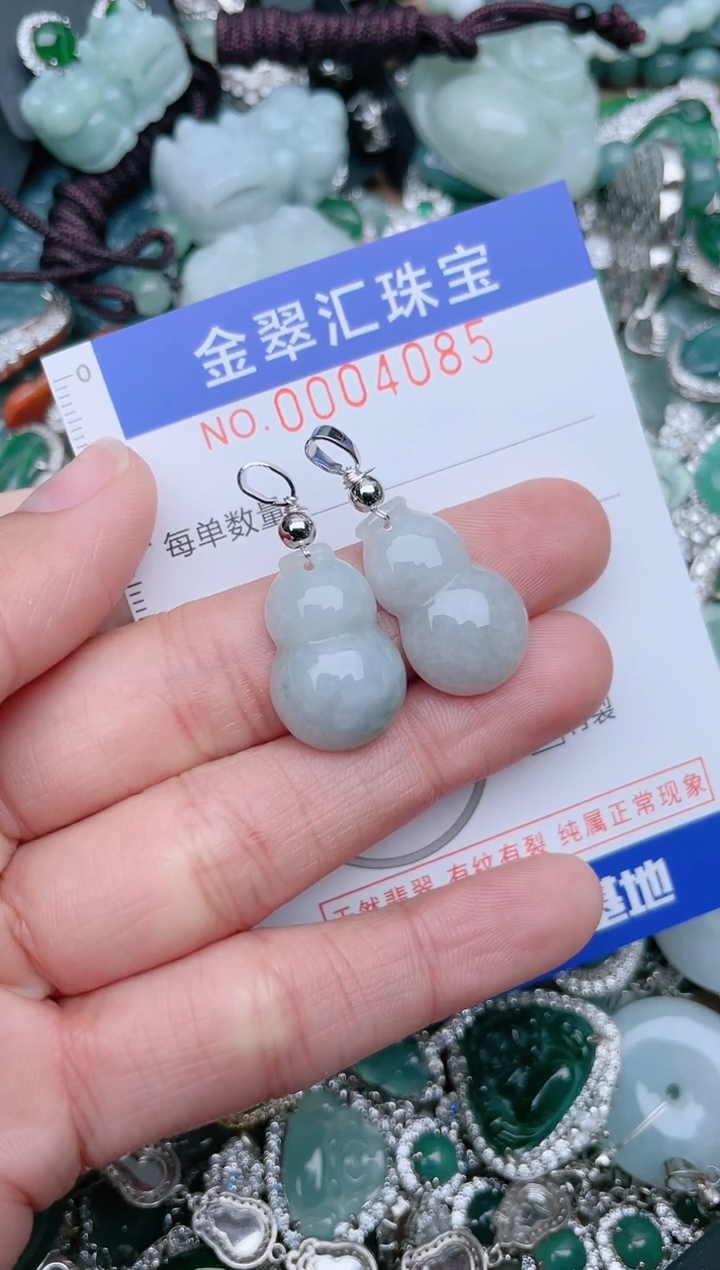 【闪购商品】翡翠颈饰未镶嵌4085......