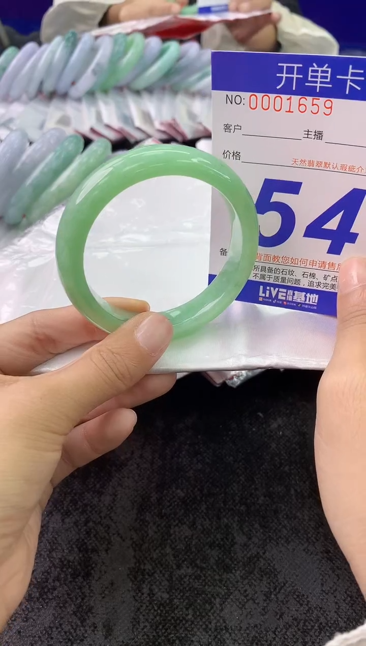 未镶嵌手镯翡翠AAAAAAAAAAAA