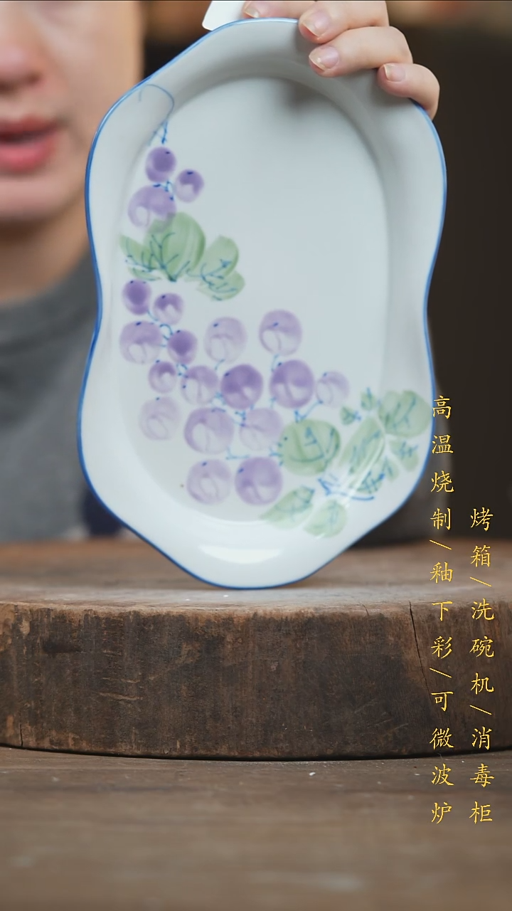 瓷片景德镇高温釉下彩（食品级）