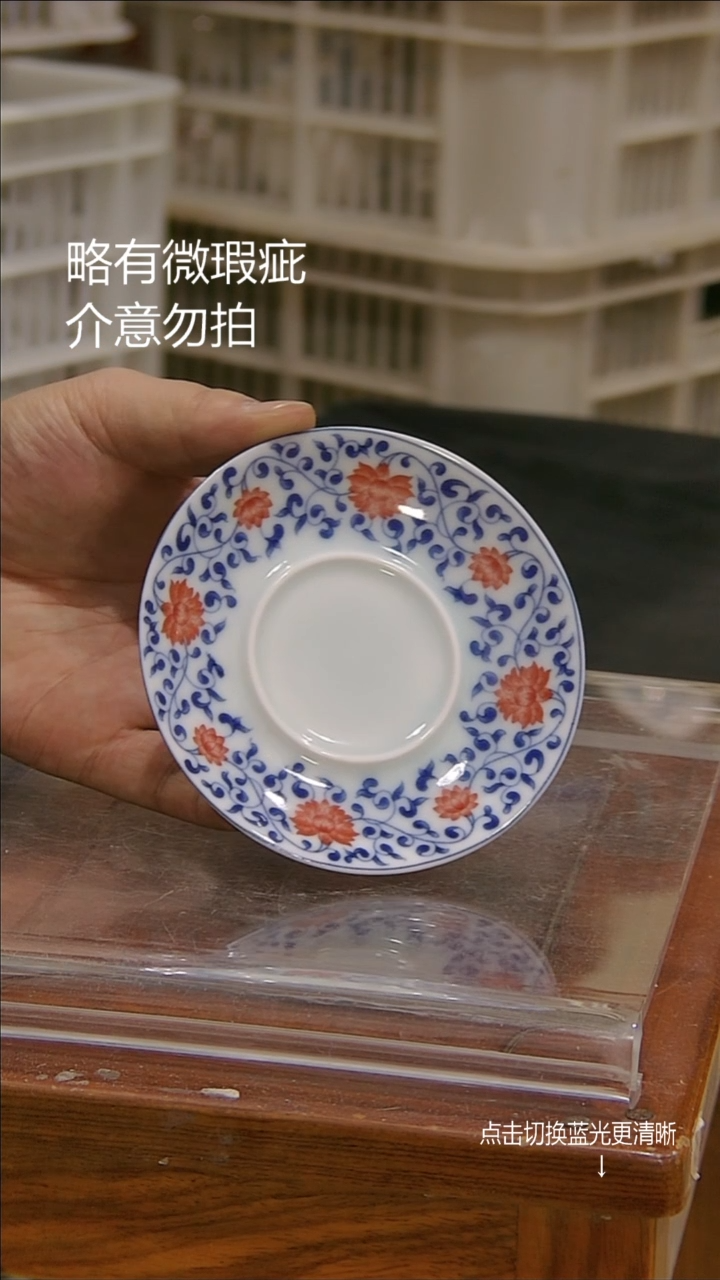 微瑕疵介意勿拍陶瓷器皿b147.