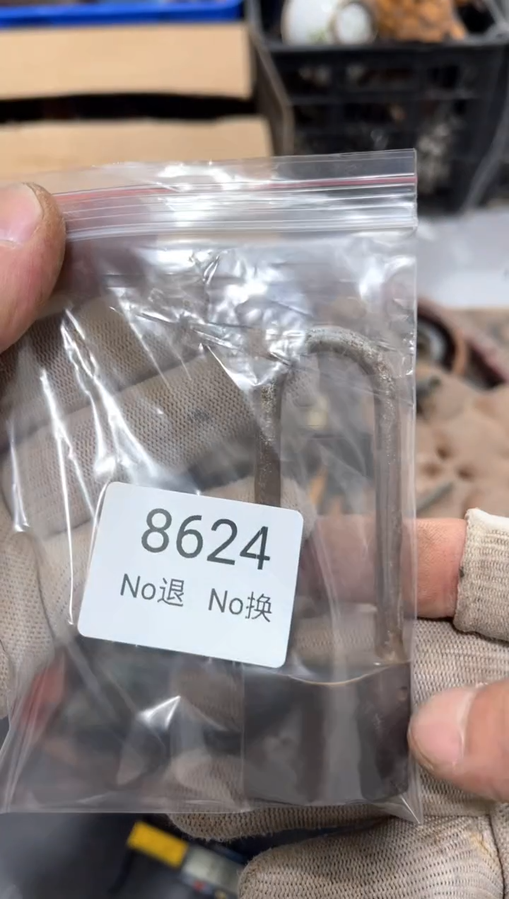 罐遇*88886666202507238624