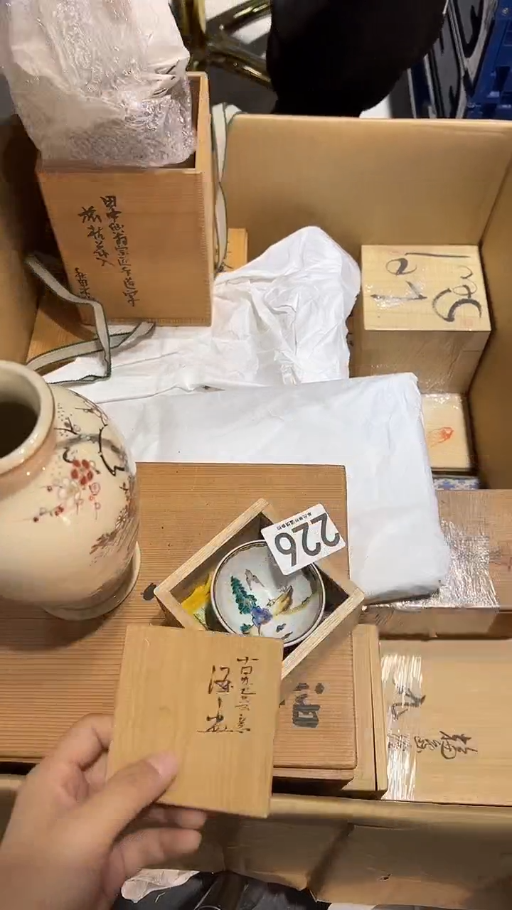 今***澡226............茶摆件