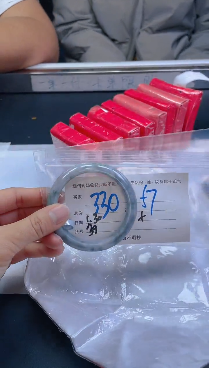 【闪购商品】定制翡翠未镶嵌毛货手镯需精细抛光/57