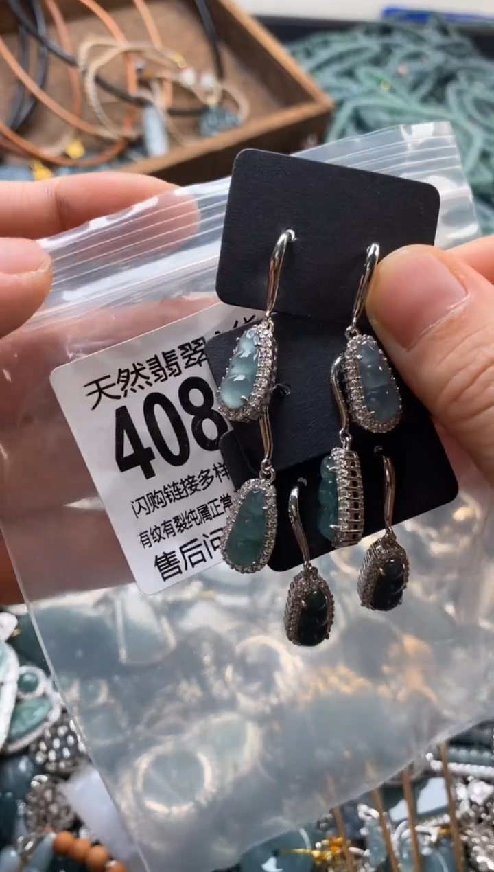 翡翠未镶嵌颈饰多样性发其一4084