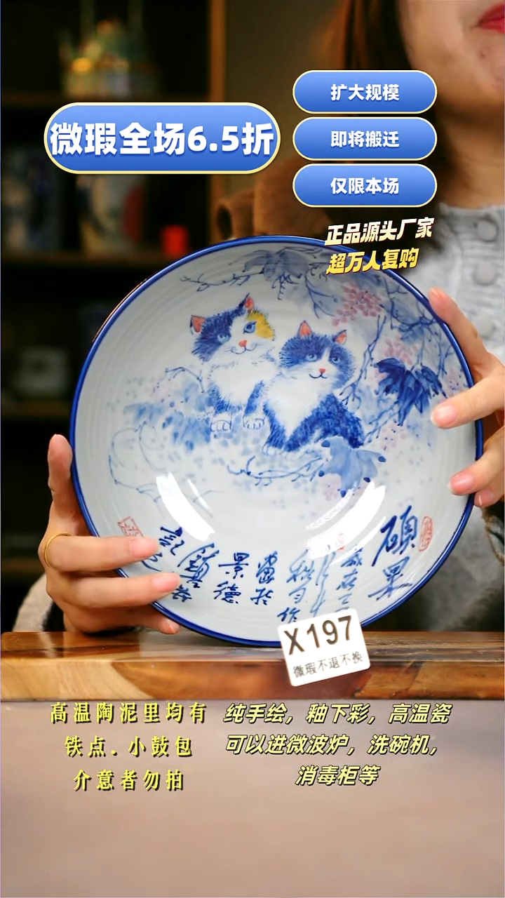 其他WX197陶然集器瓷器