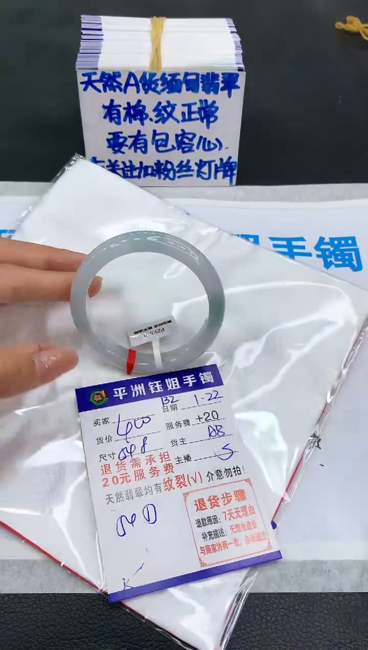 【闪购商品】翡翠手镯未镶嵌111111111111111