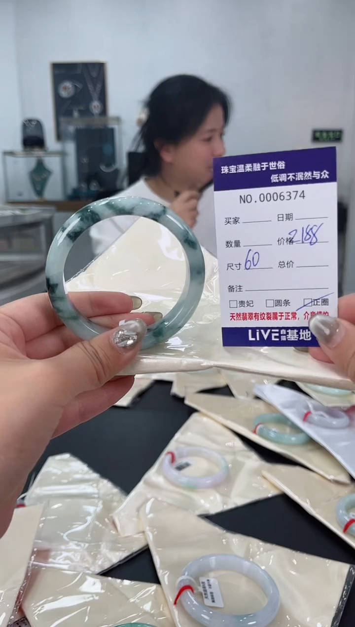 【闪购商品】翡翠手镯未镶嵌天然翡翠A货