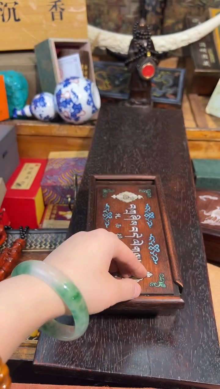 【闪购商品】木82十八业业业业业业业业