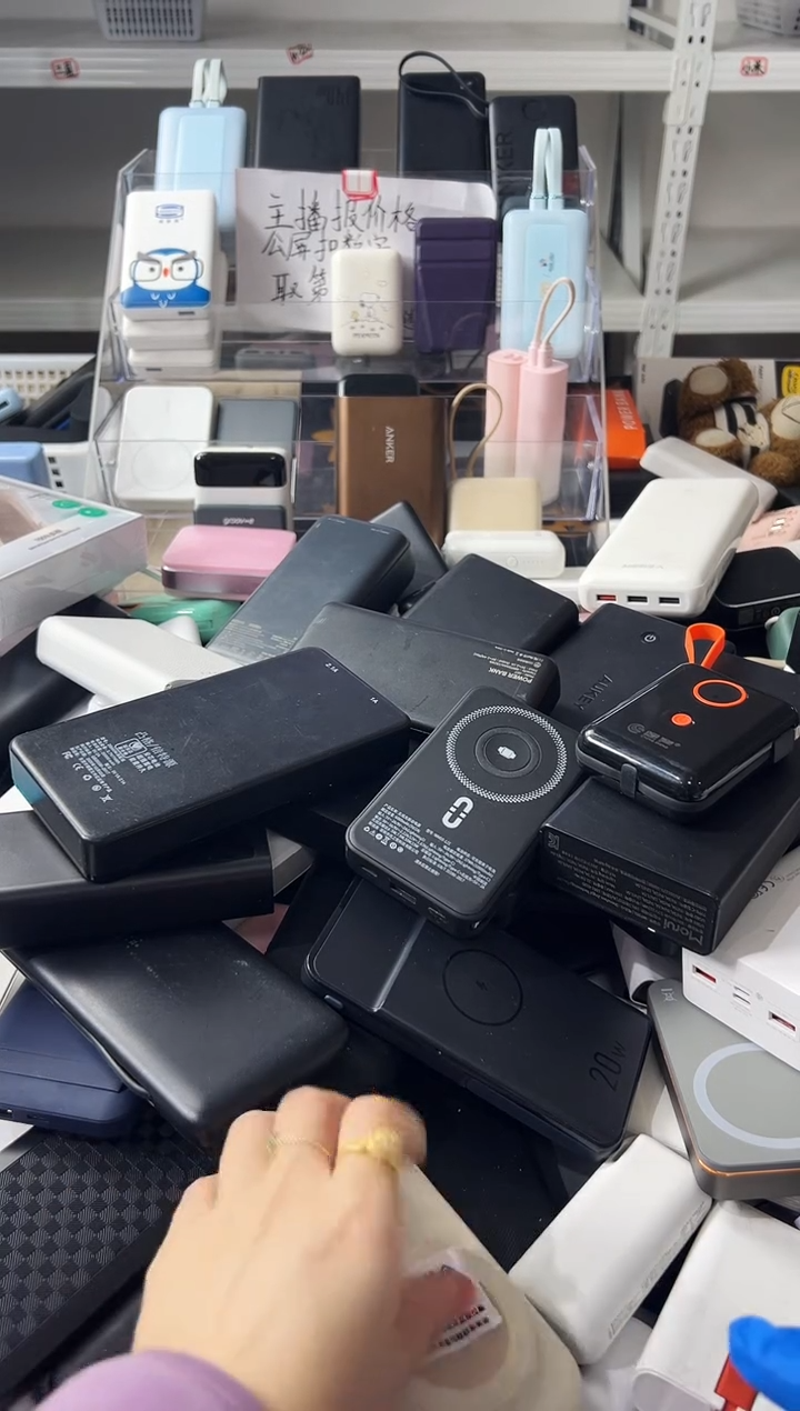 1m陈***?小巧自带线精品移动电源