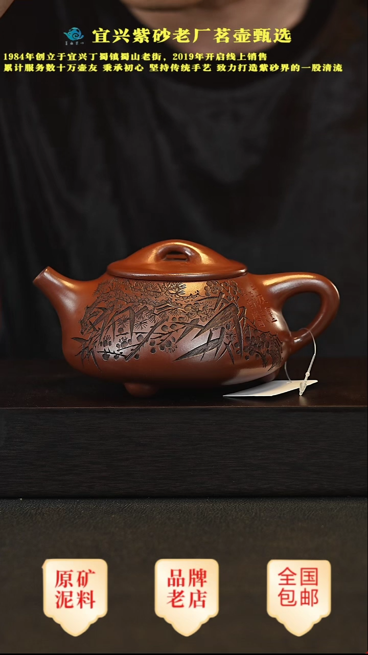 茶壶紫砂宜兴高端紫砂壶