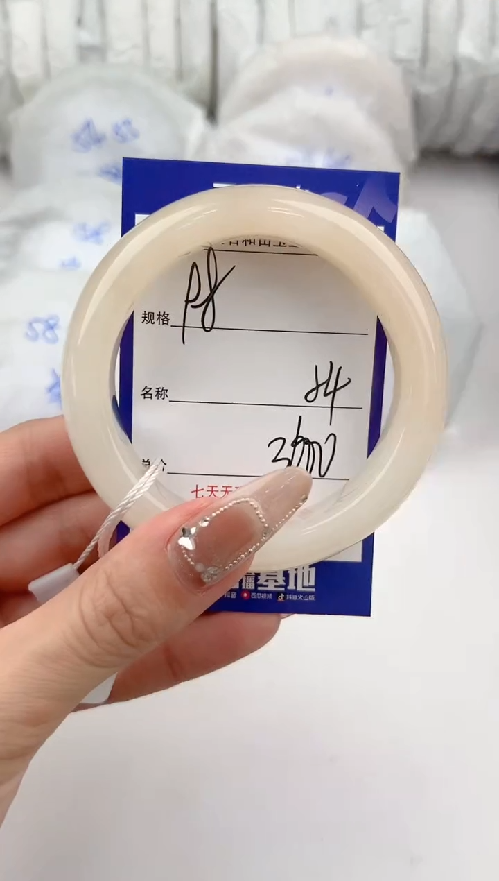 【闪购商品】和田玉手镯未镶嵌98颜色微差无瑕疵