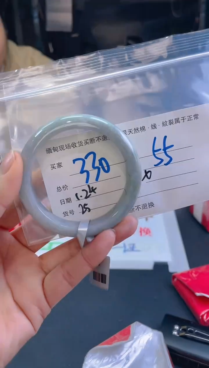 【闪购商品】定制翡翠未镶嵌毛货手镯需精细抛光/55