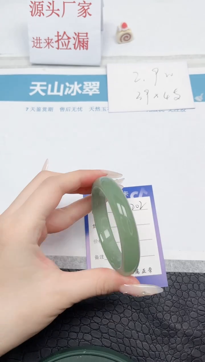 【闪购商品】石英质玉手镯未镶嵌202-56