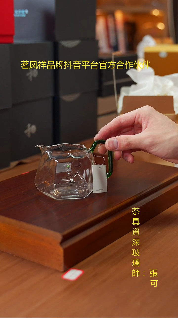 璀璨茶海湖绿色             