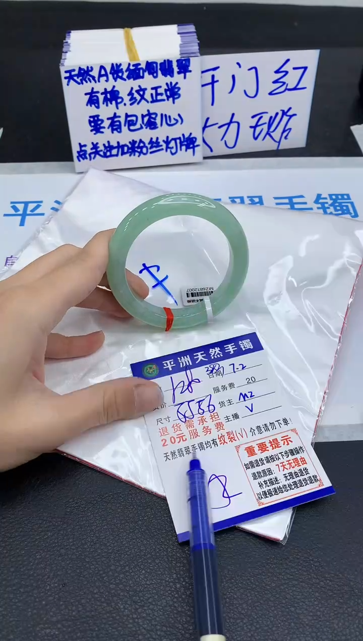 翡翠手镯未镶嵌111111111111111
