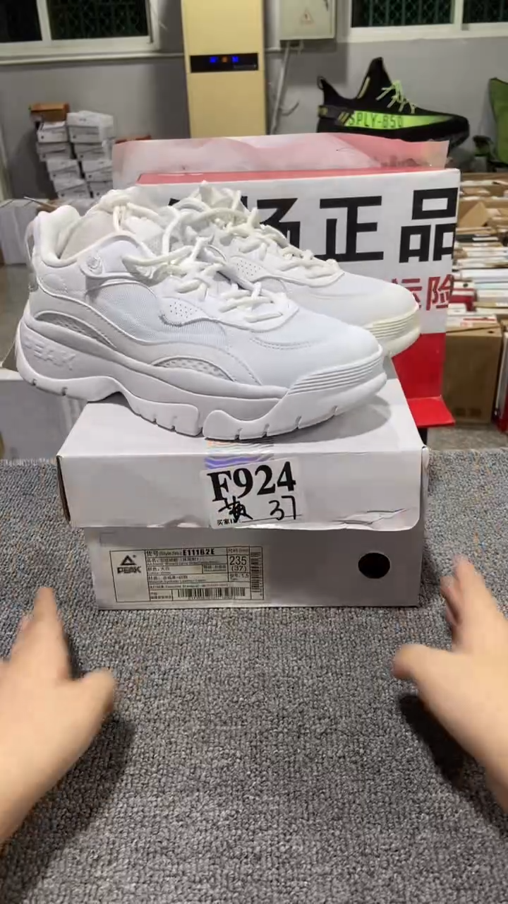 正品匹克库存休闲鞋37