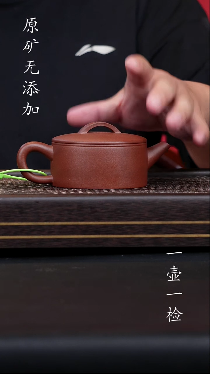 茶壶紫砂宜兴紫砂原矿紫砂