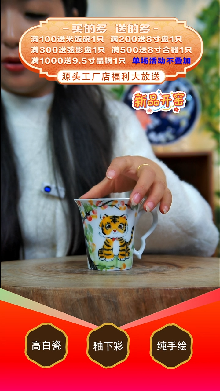 其他白泥景德镇手工手绘陶瓷【食品级】