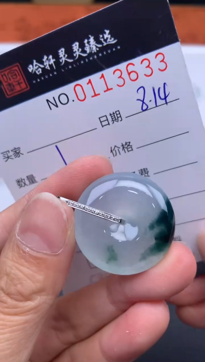 翡翠未镶嵌吊坠(不含链)哈轩  挂件1