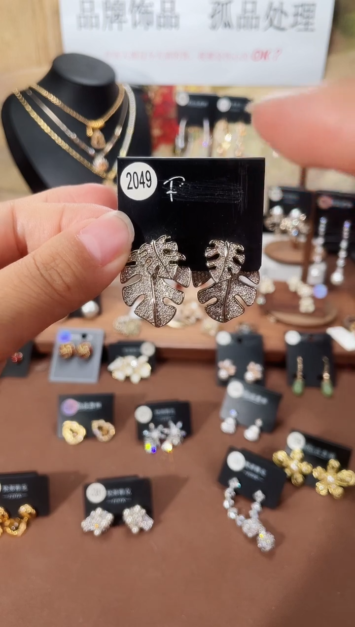 合金925银锆石里2049