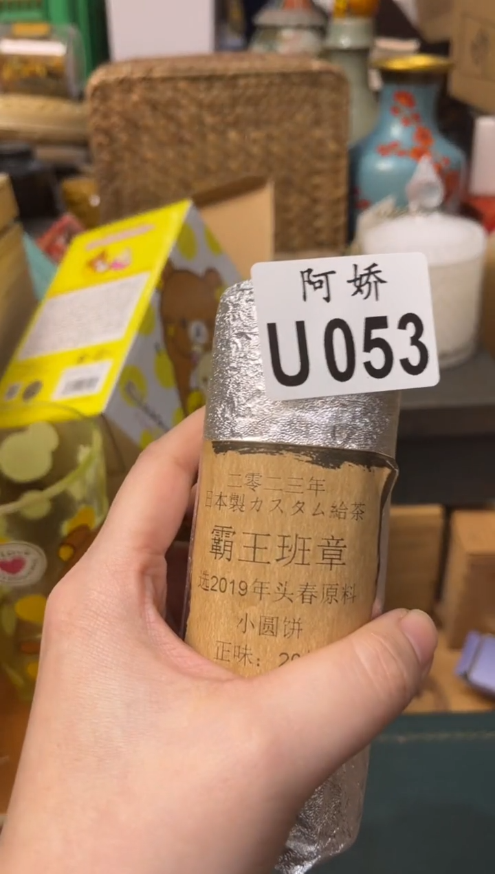 【闪购商品】瓷片053茶茶茶茶茶茶茶茶茶茶